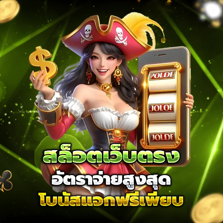 ซุปเปอร์วิน 356