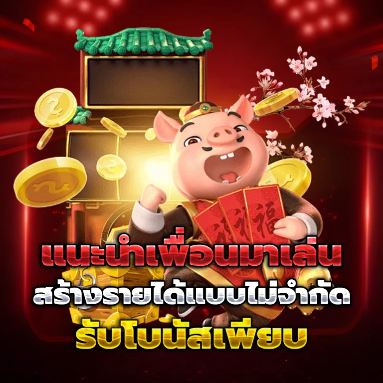 superwin356 ทางเข้า